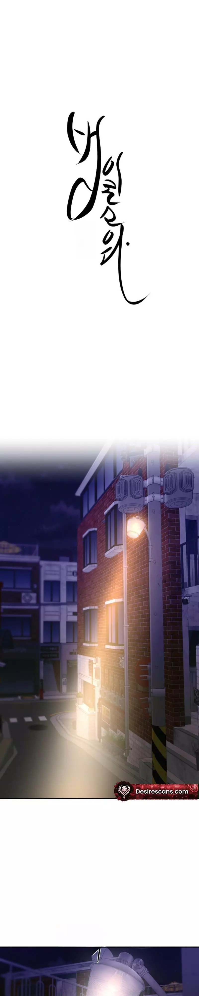 It's a Tiger Chapter 41 page 22