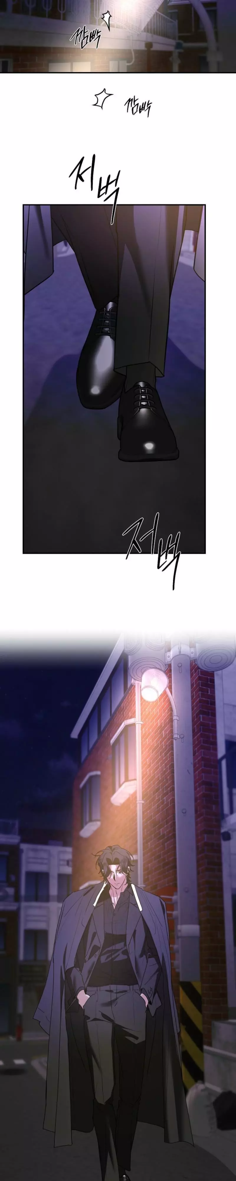 It's a Tiger Chapter 41 page 23