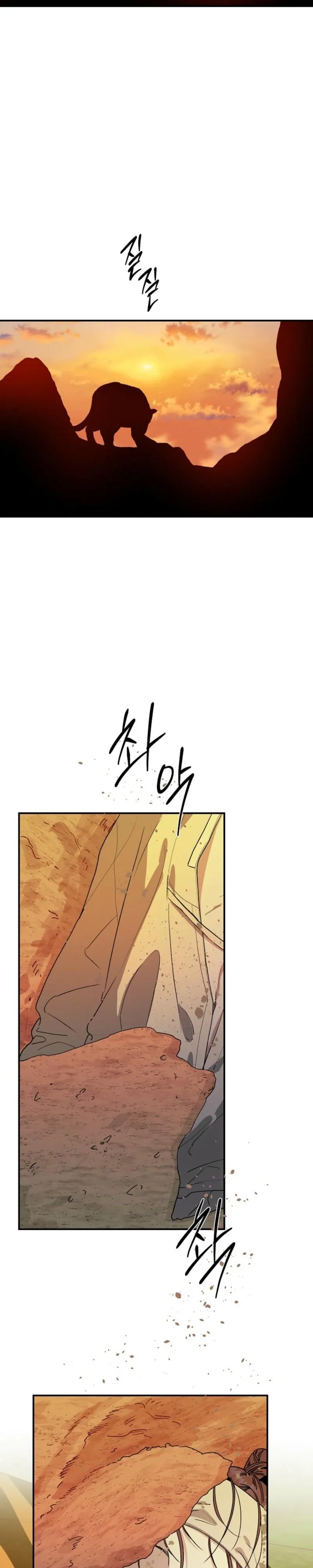 It's a Tiger Chapter 45 page 27
