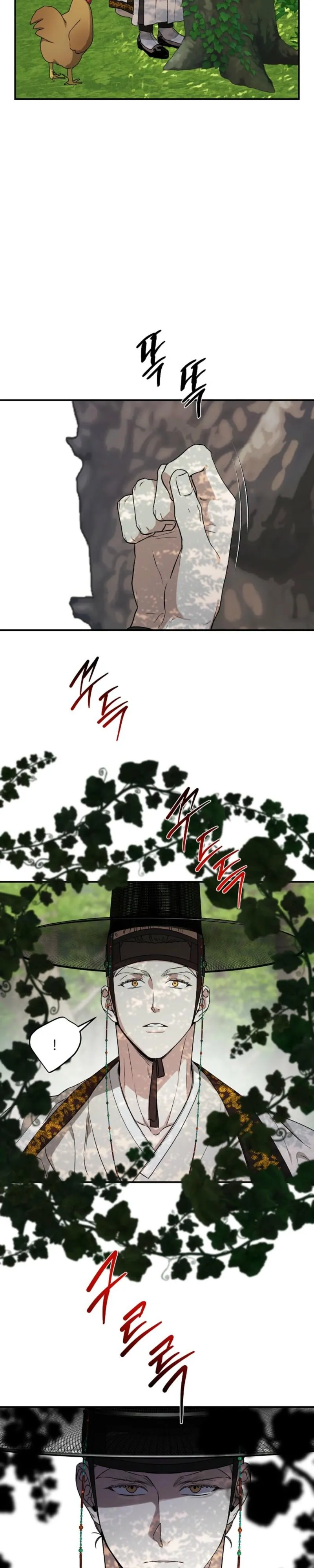 It's a Tiger Chapter 46 page 2