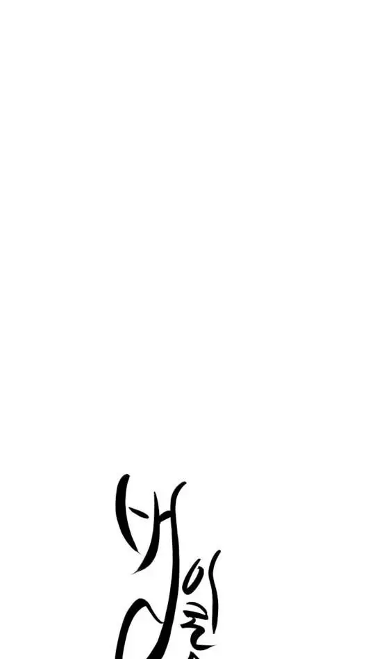 It's a Tiger Chapter 5 page 40