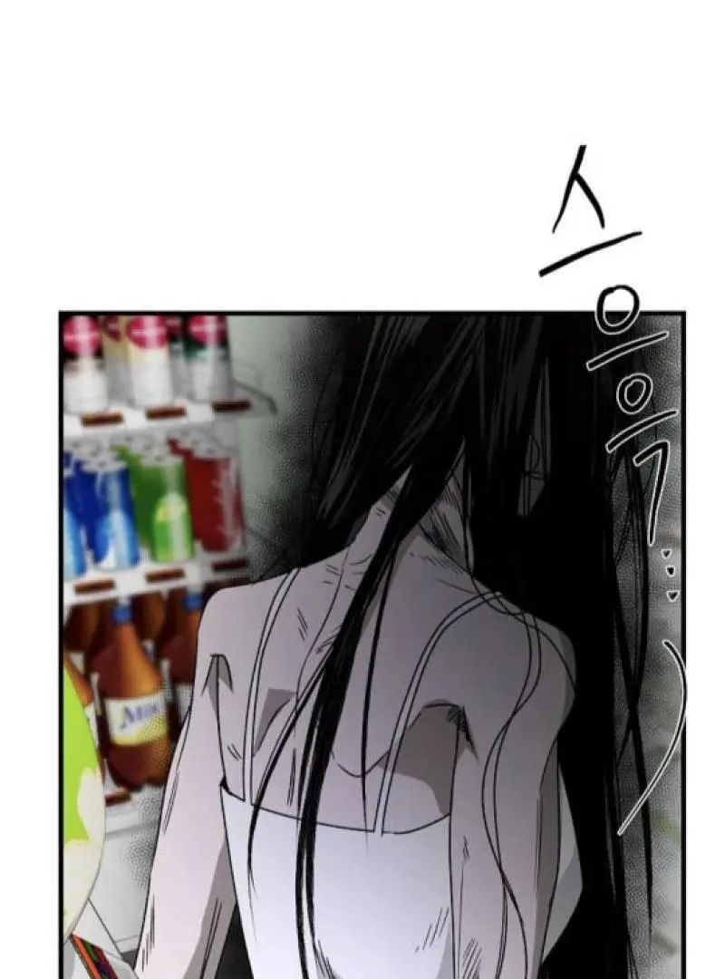 It's a Tiger Chapter 7 page 65