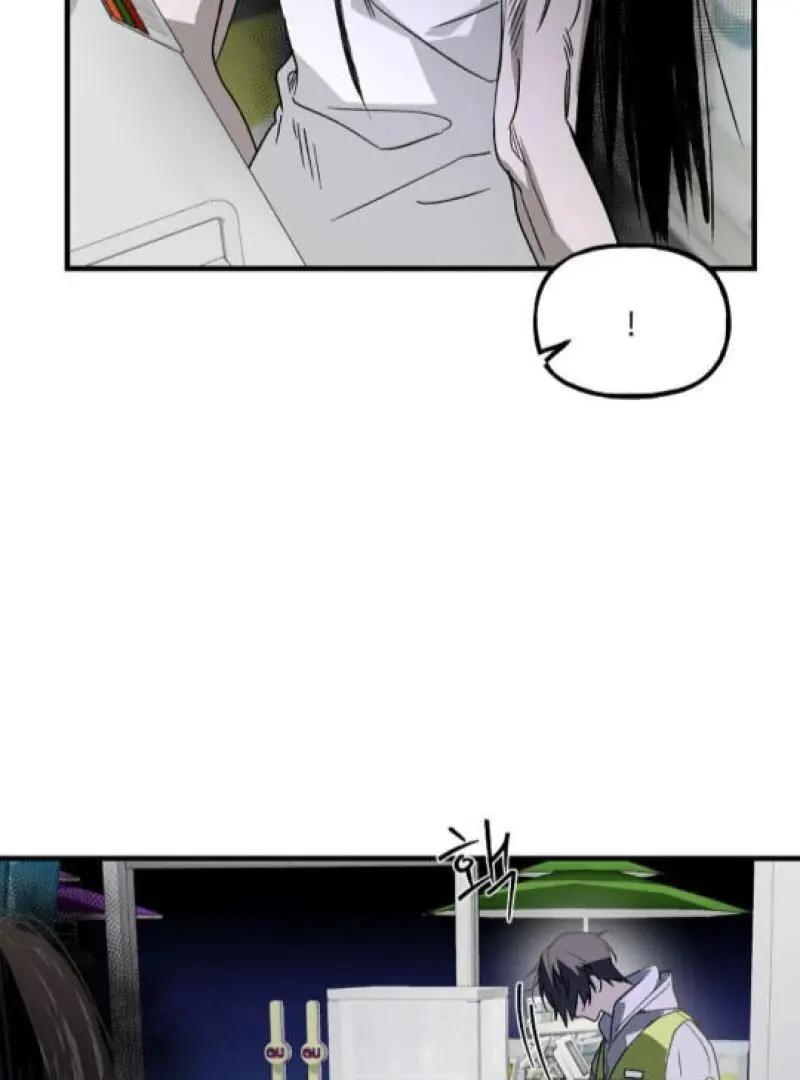 It's a Tiger Chapter 7 page 66