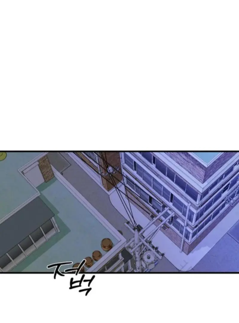 It's a Tiger Chapter 7 page 94