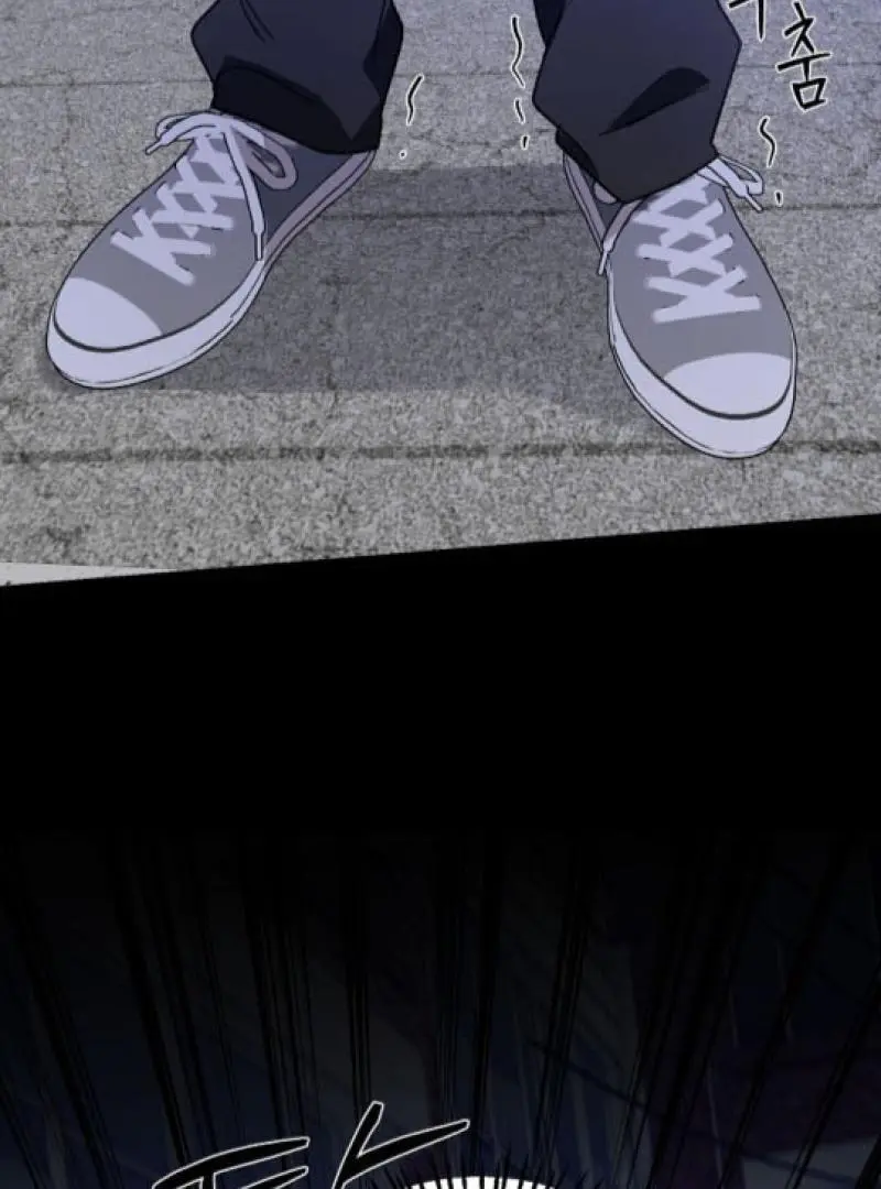 It's a Tiger Chapter 7 page 111