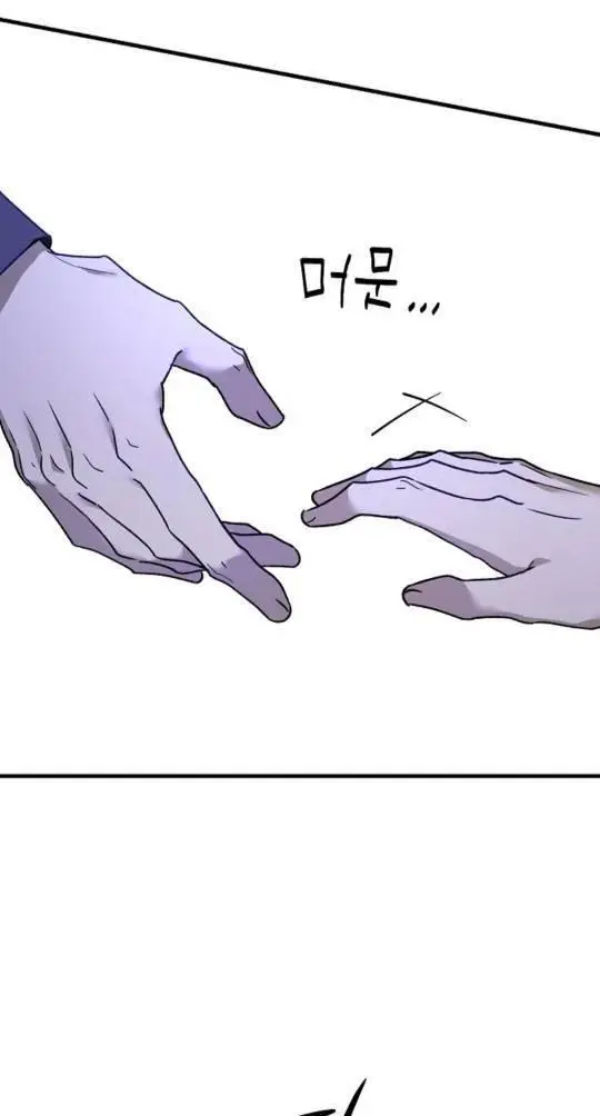 It's a Tiger Chapter 8 page 34