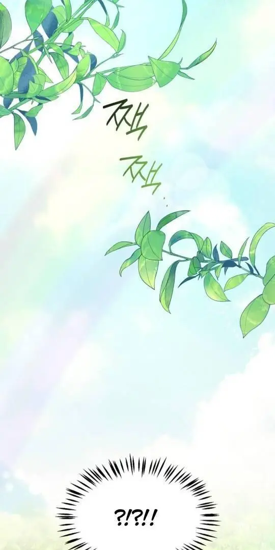 It's a Tiger Chapter 8 page 71