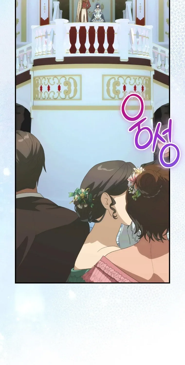 It's Not Your Baby! Chapter 122 page 81
