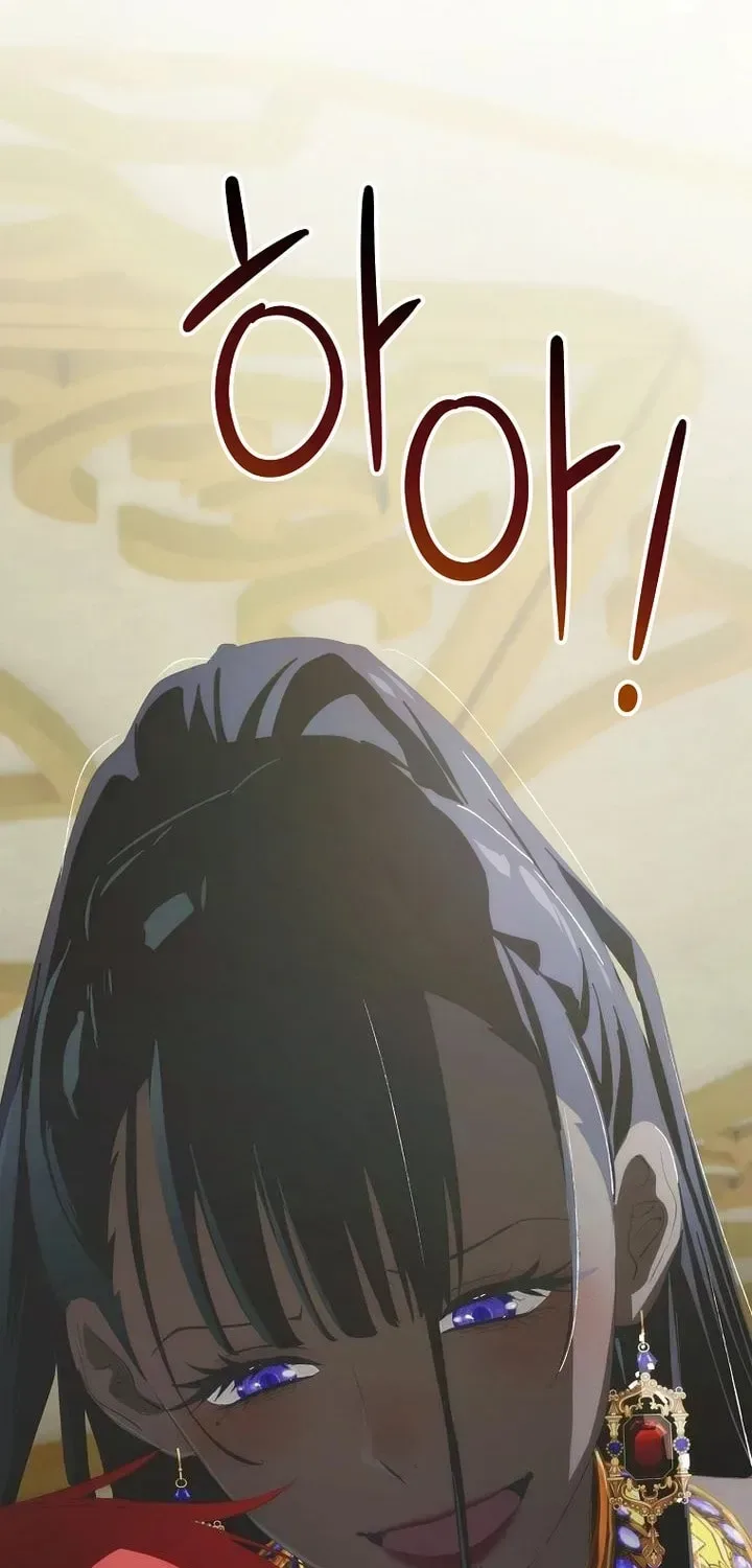 It's Not Your Baby! Chapter 128 page 55