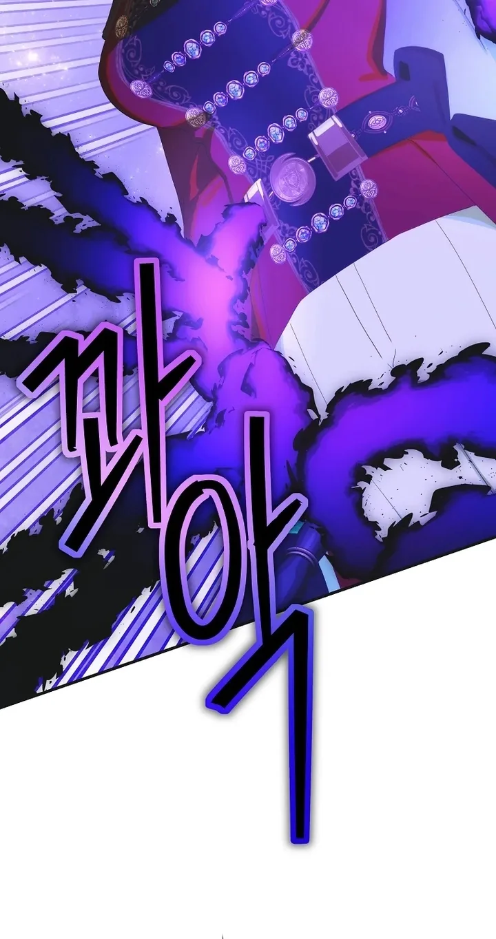 It's Not Your Baby! Chapter 136 page 101