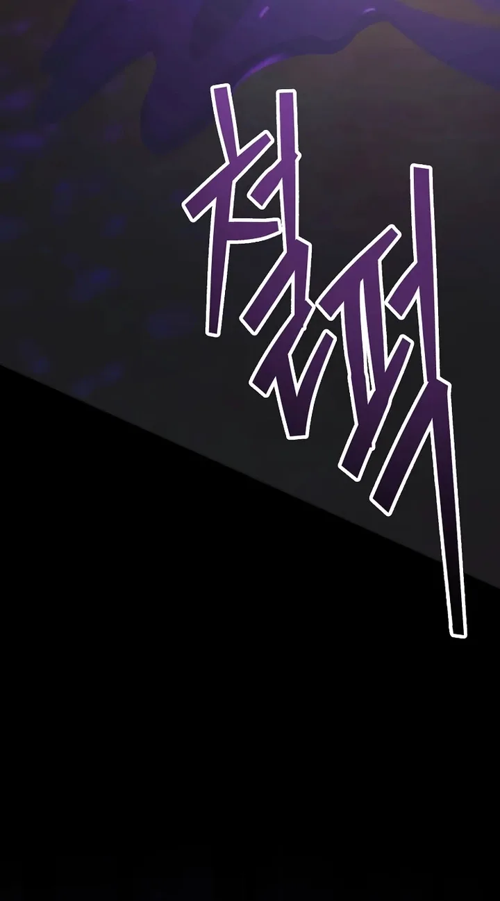 It's Not Your Baby! Chapter 137 page 8