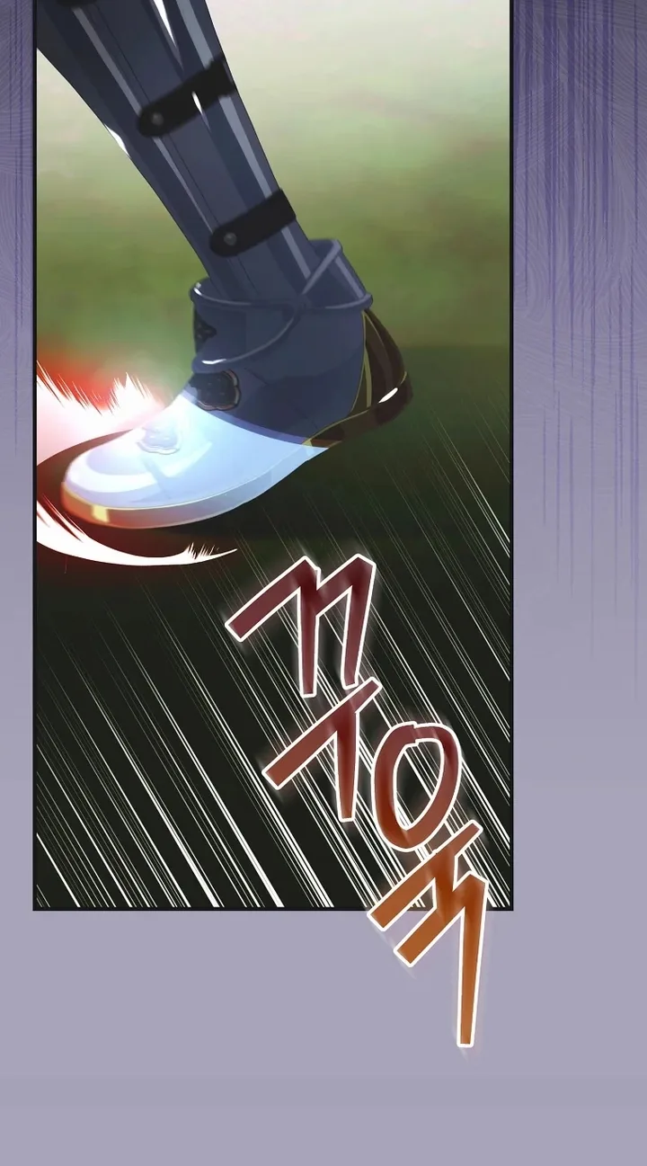 It's Not Your Baby! Chapter 137 page 4