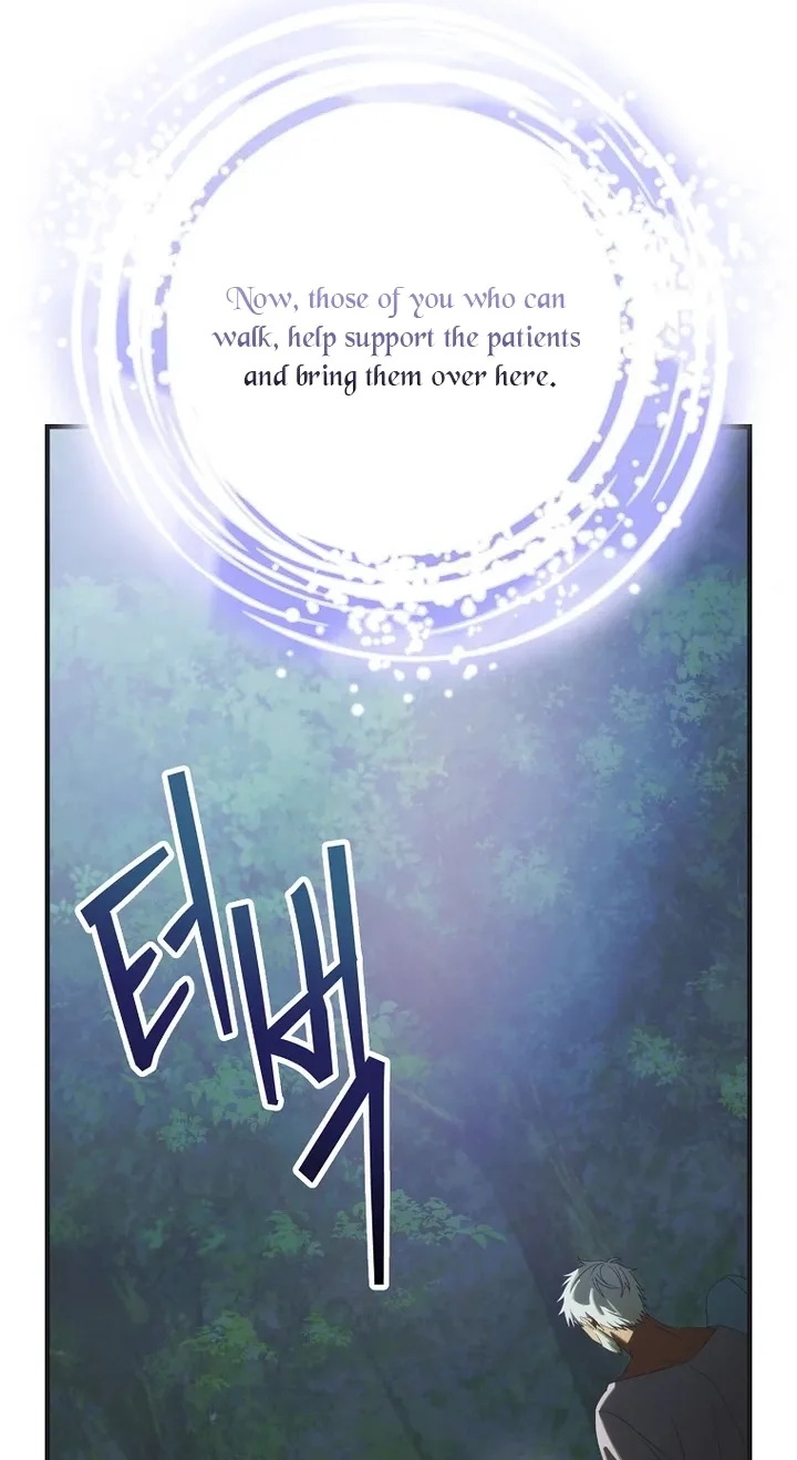 It's Not Your Baby! Chapter 137 page 22
