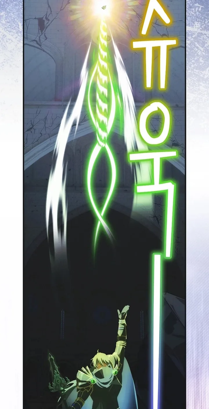 It's Not Your Baby! Chapter 137 page 77