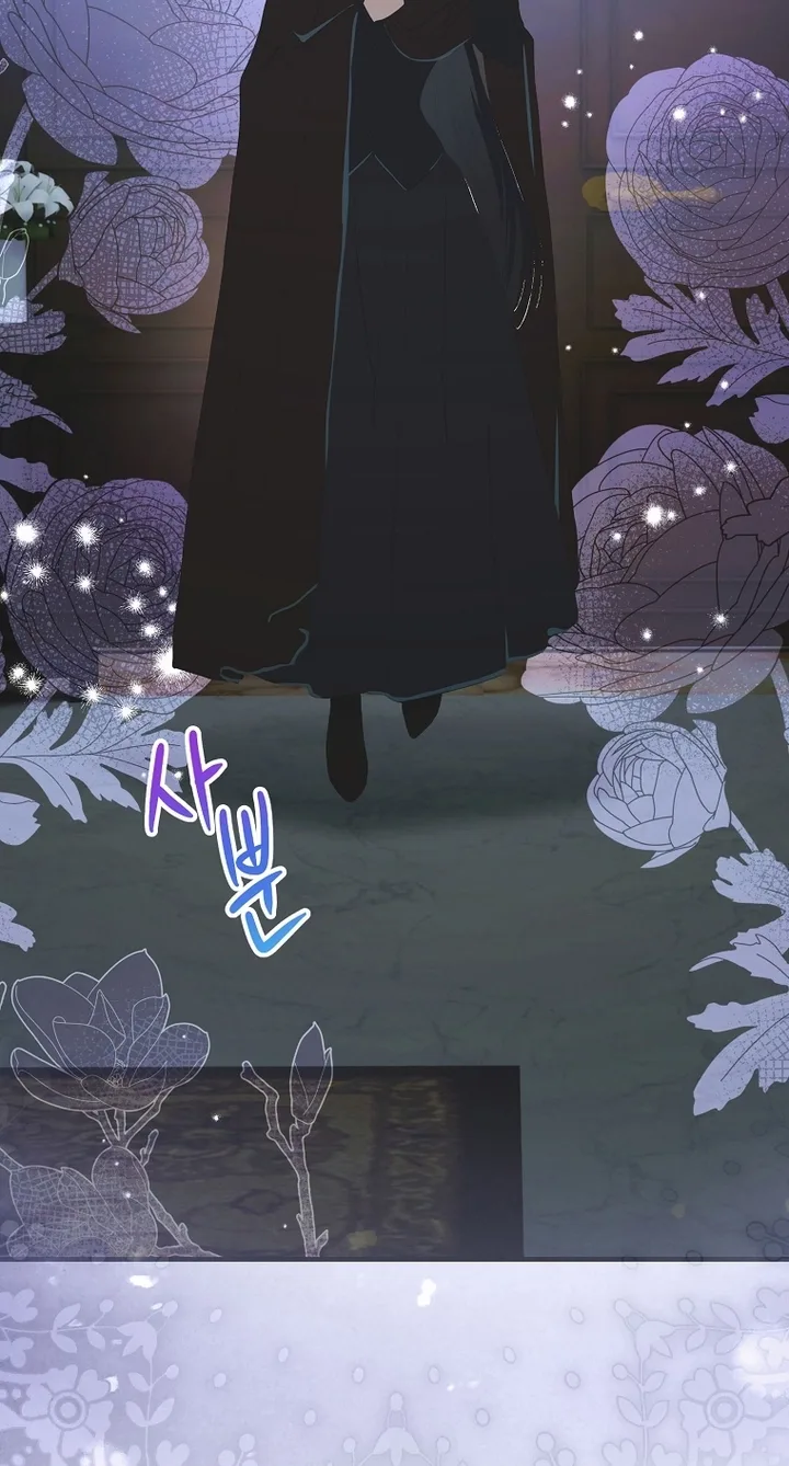 It's Not Your Baby! Chapter 138 page 45
