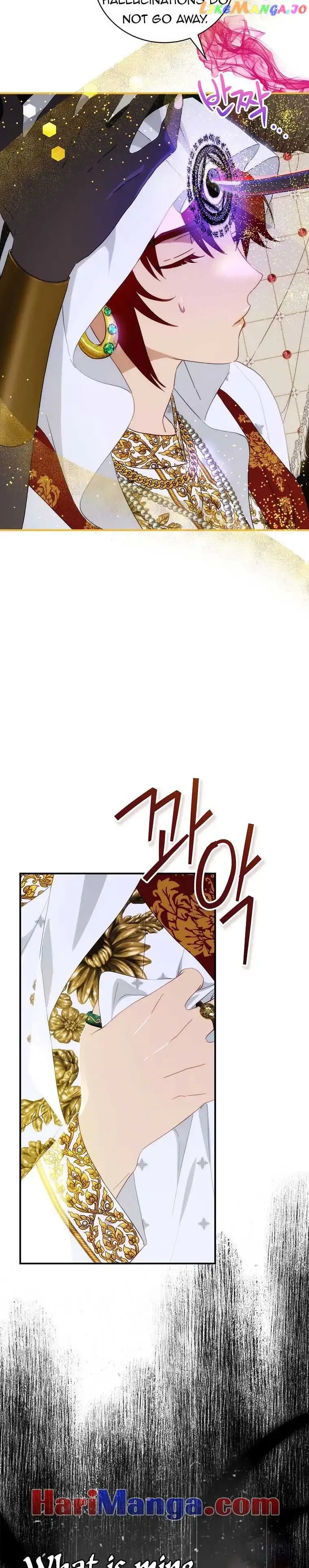 It's Not Your Baby! Chapter 59 page 6