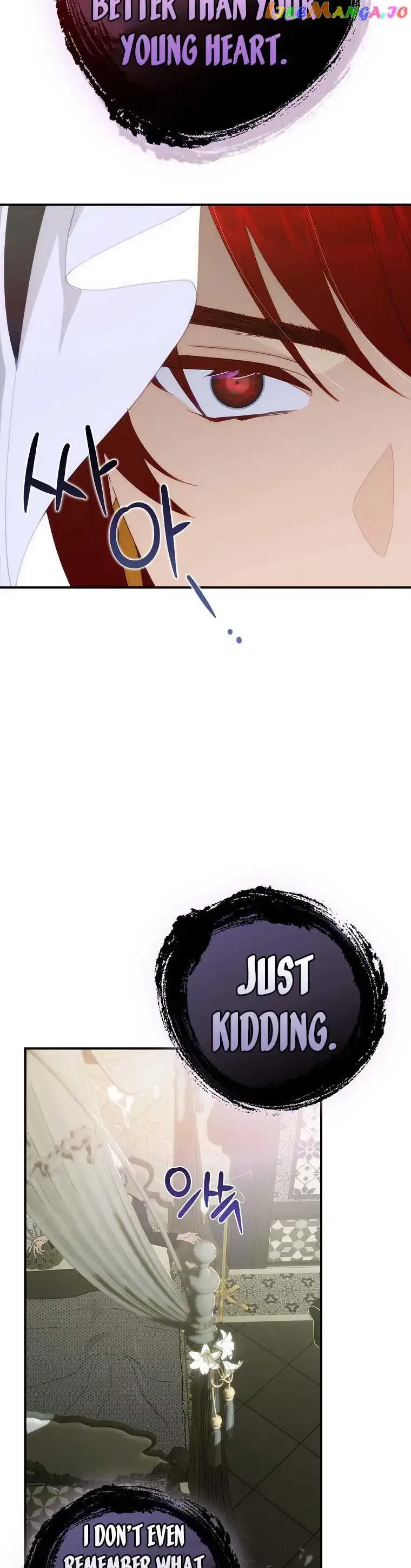 It's Not Your Baby! Chapter 60 page 6