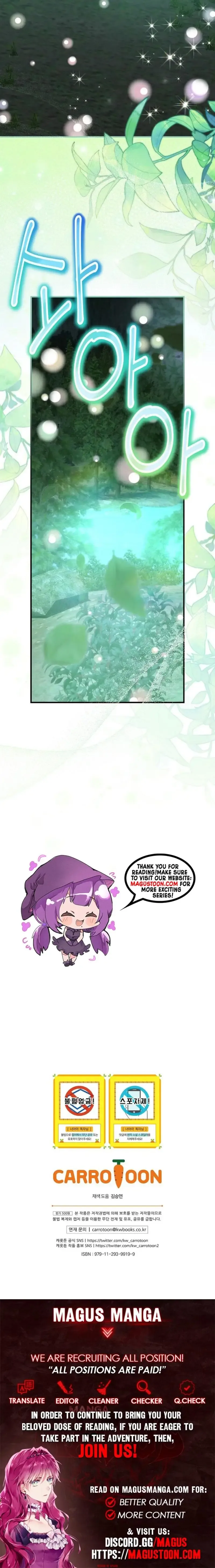 It's Not Your Baby! Chapter 83 page 9