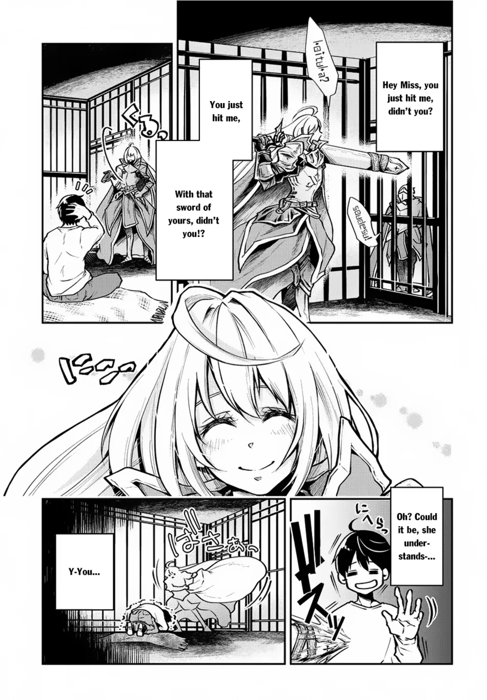 It's Sudden, but I Came to Another World! But I Hope to Live Safely Chapter 1 page 17
