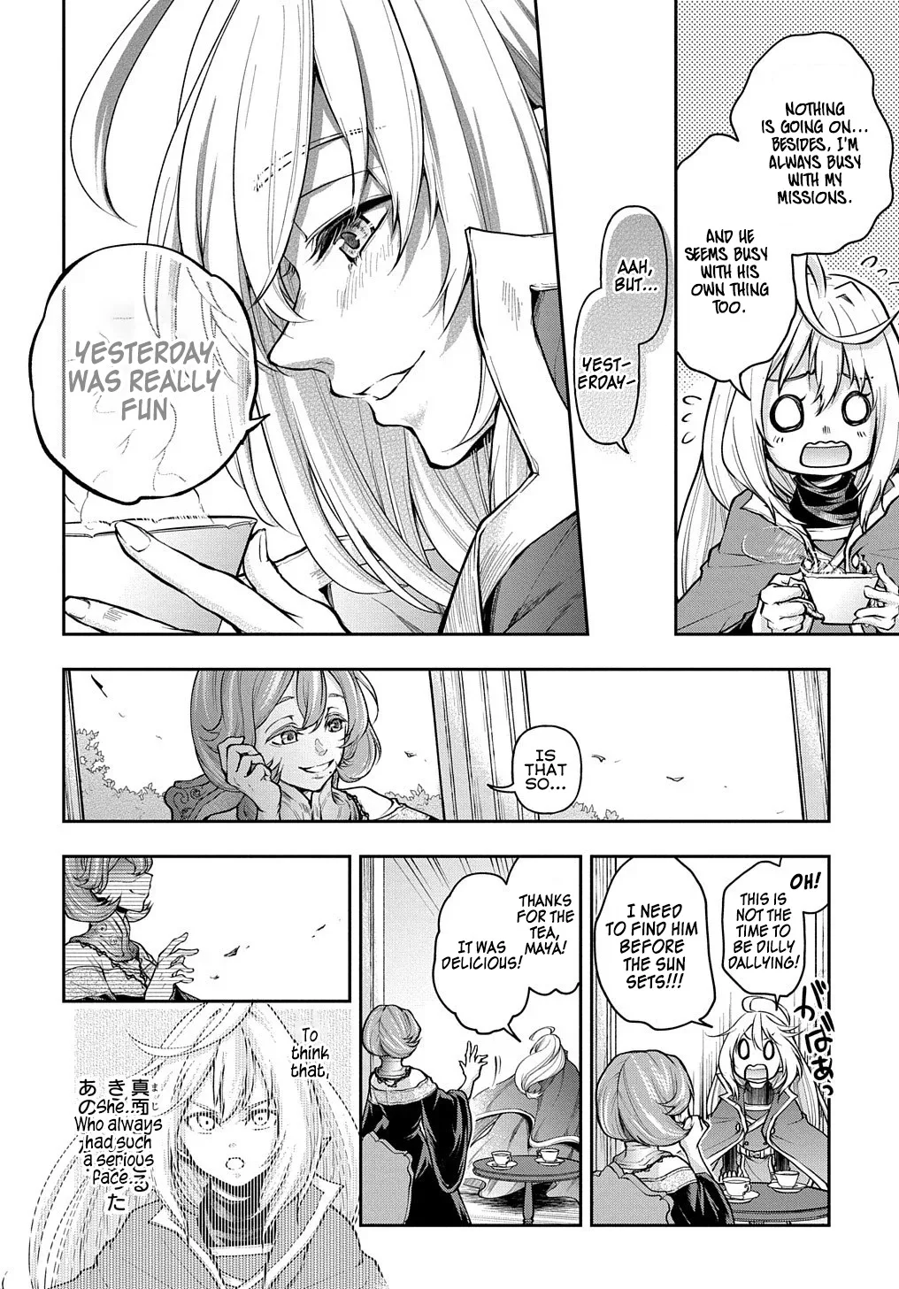It's Sudden, but I Came to Another World! But I Hope to Live Safely Chapter 11.5 page 5