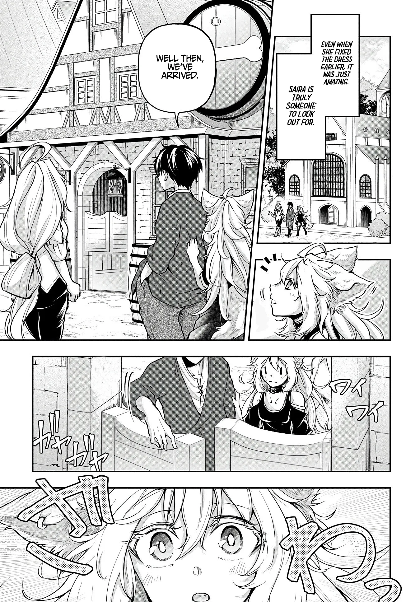 It's Sudden, but I Came to Another World! But I Hope to Live Safely Chapter 13 page 22