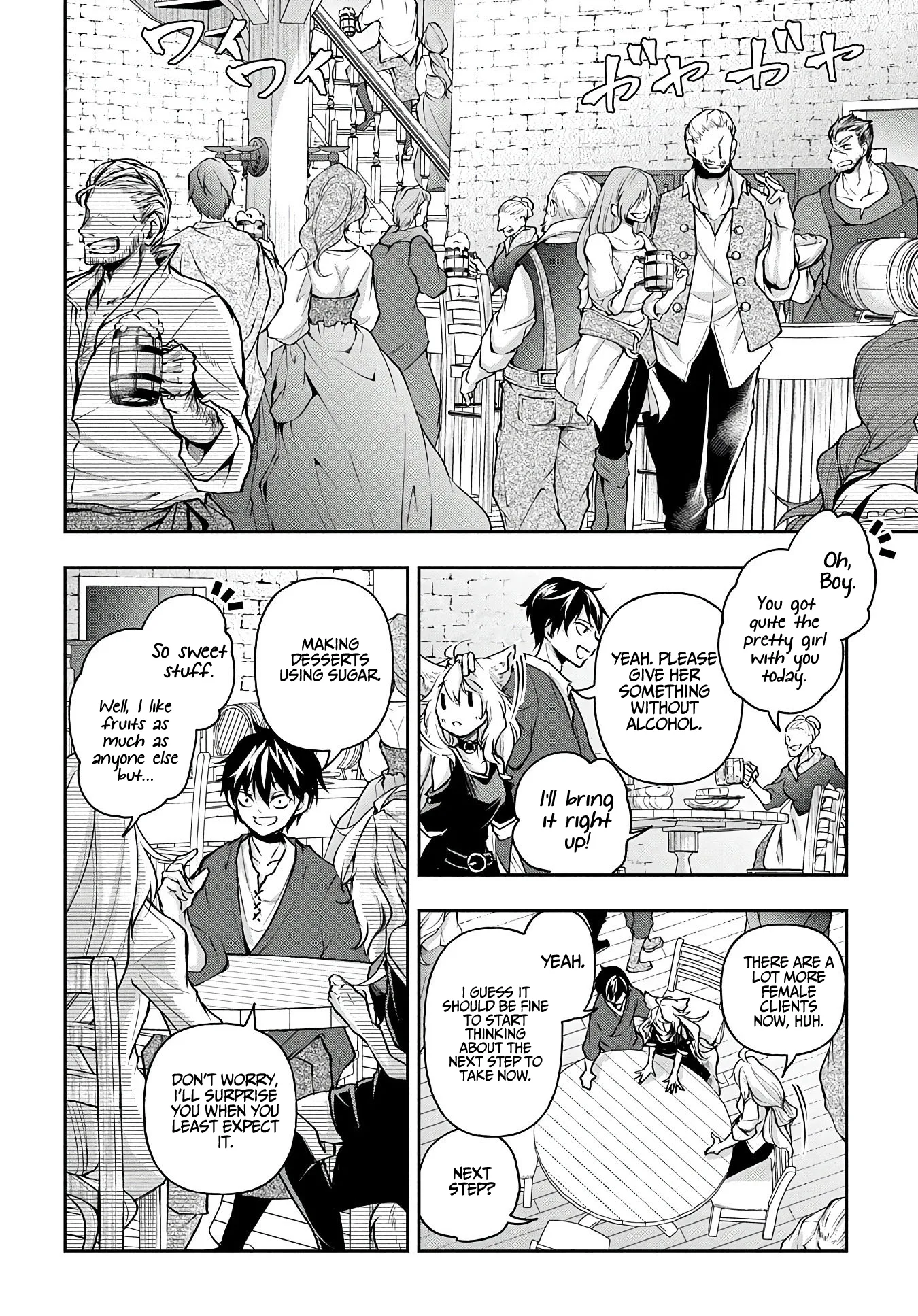 It's Sudden, but I Came to Another World! But I Hope to Live Safely Chapter 13 page 23