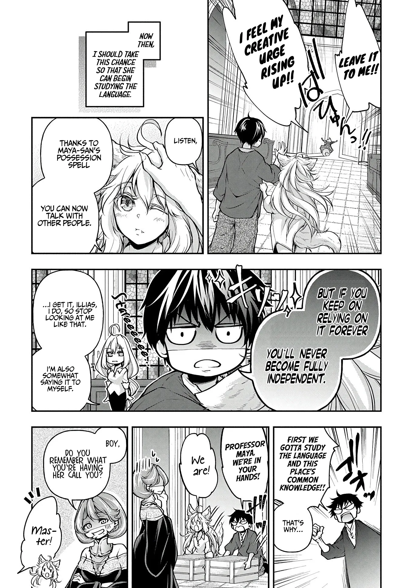 It's Sudden, but I Came to Another World! But I Hope to Live Safely Chapter 13 page 14