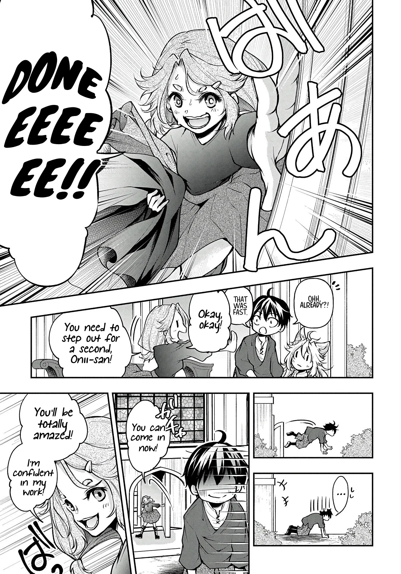 It's Sudden, but I Came to Another World! But I Hope to Live Safely Chapter 13 page 16