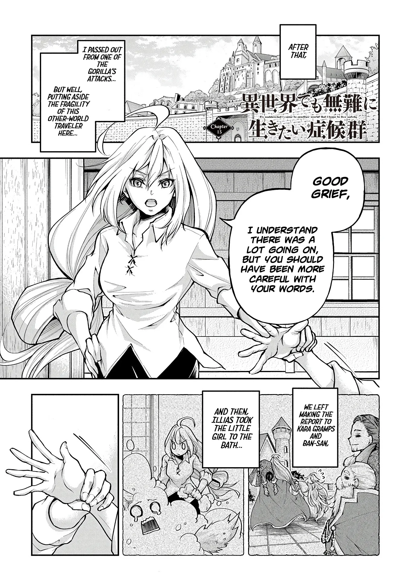 It's Sudden, but I Came to Another World! But I Hope to Live Safely Chapter 13 page 2