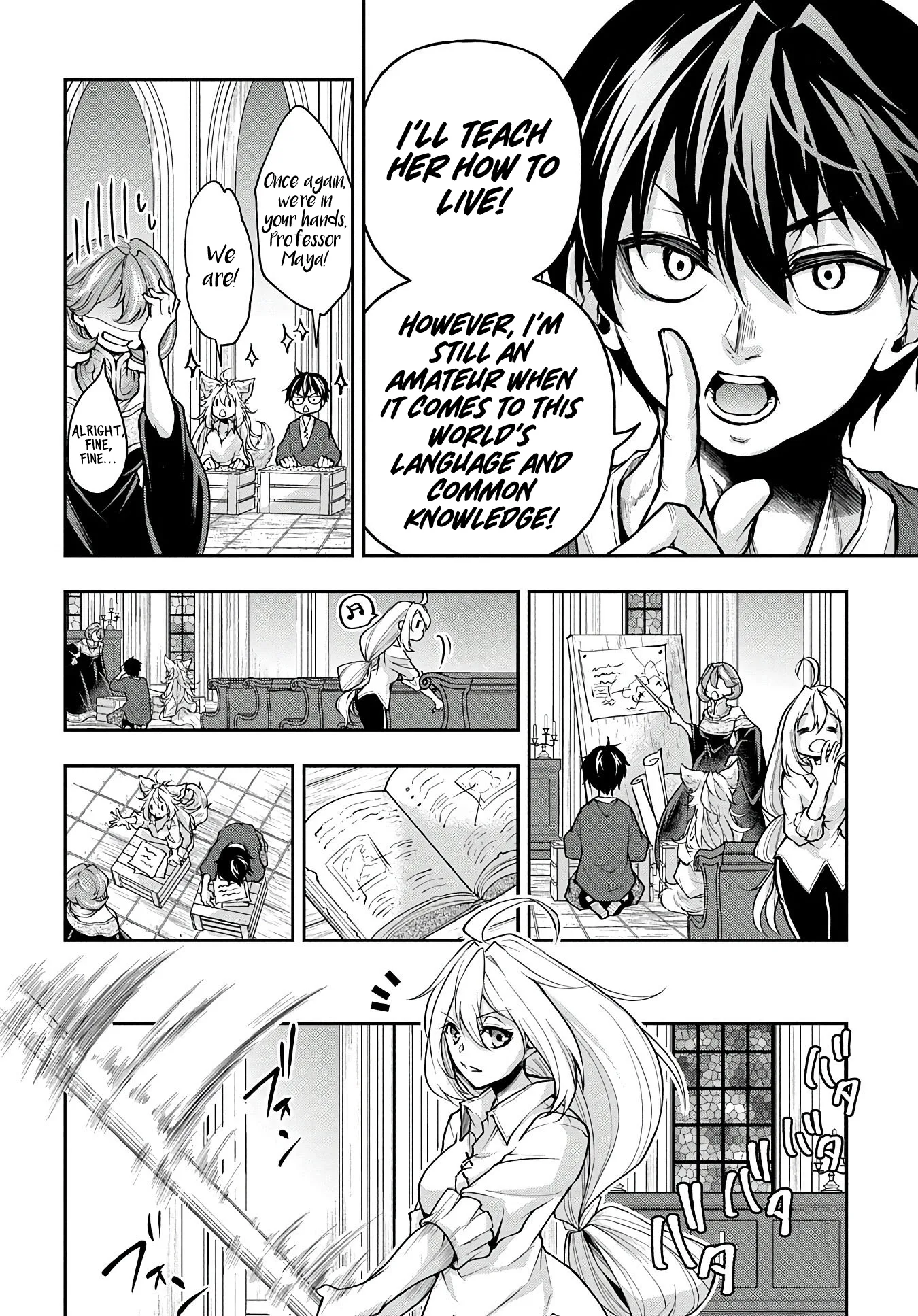 It's Sudden, but I Came to Another World! But I Hope to Live Safely Chapter 13 page 15