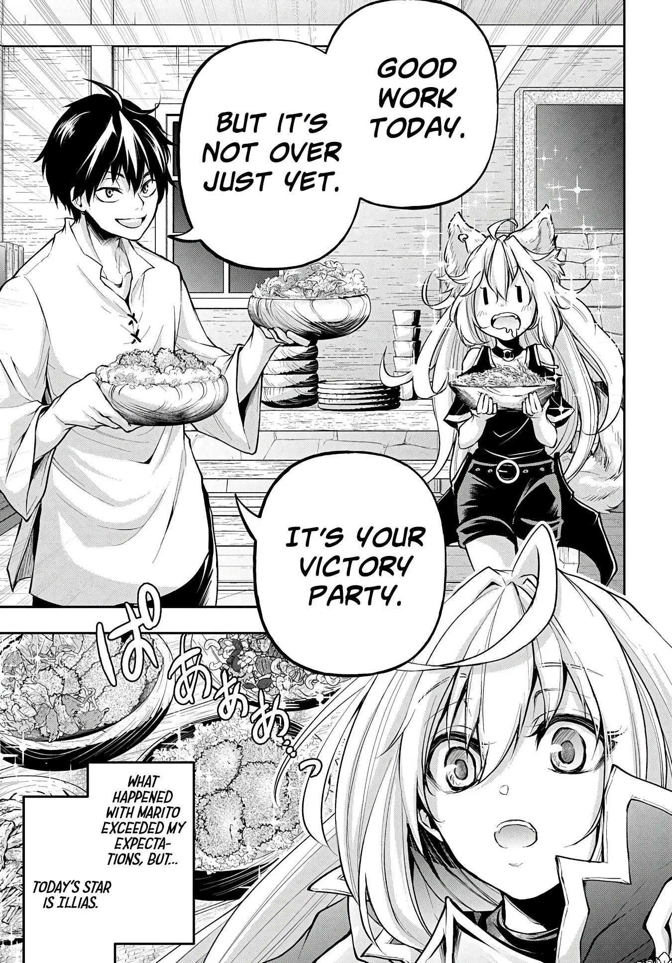 It's Sudden, but I Came to Another World! But I Hope to Live Safely Chapter 14.2 page 17