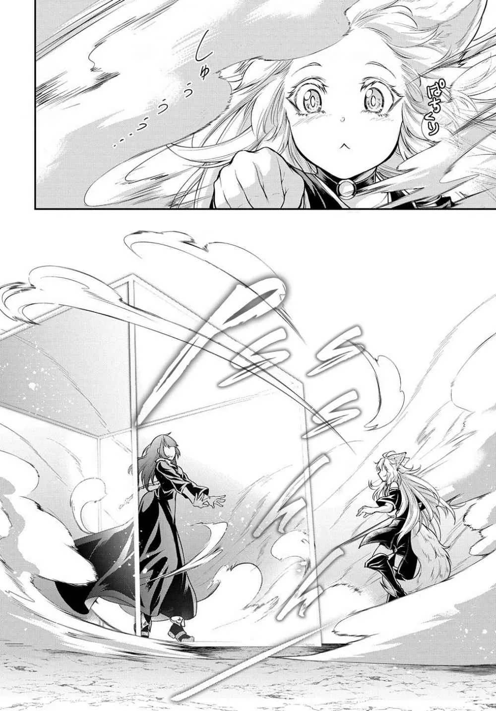 It's Sudden, but I Came to Another World! But I Hope to Live Safely Chapter 17 page 9