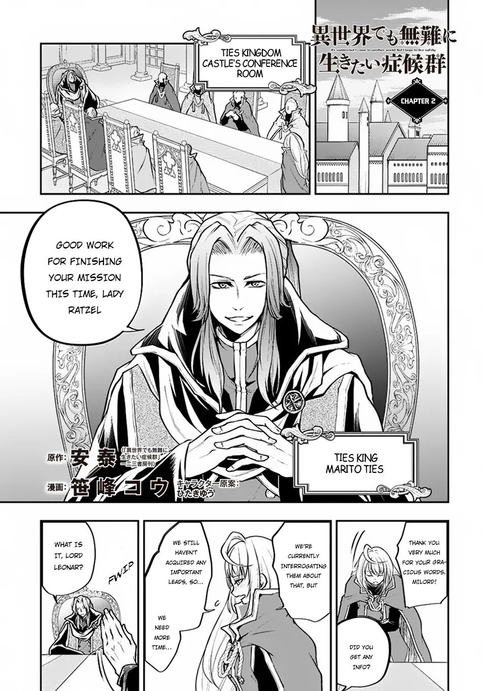 It's Sudden, but I Came to Another World! But I Hope to Live Safely Chapter 2 page 2