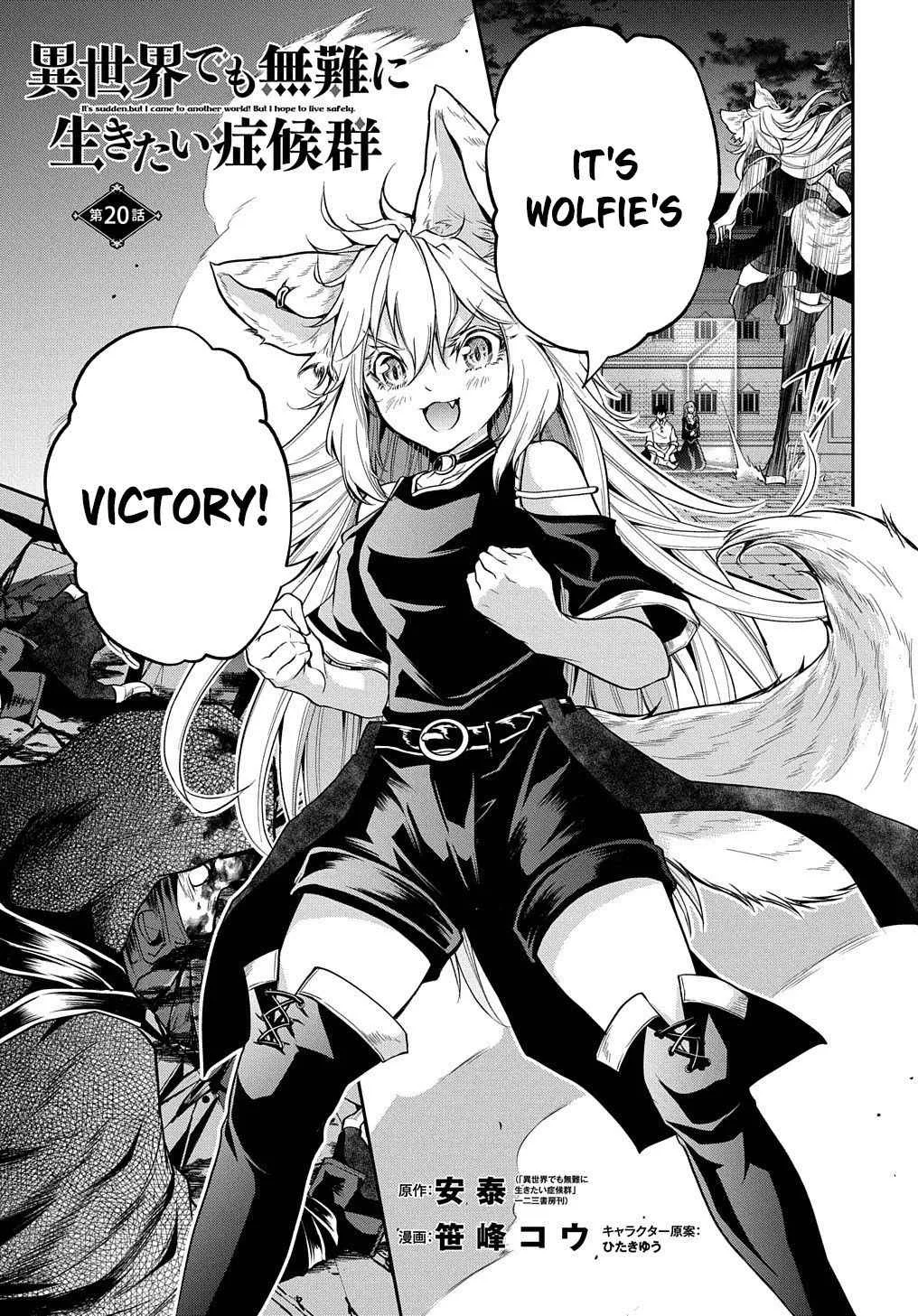 It's Sudden, but I Came to Another World! But I Hope to Live Safely Chapter 20.1 page 2