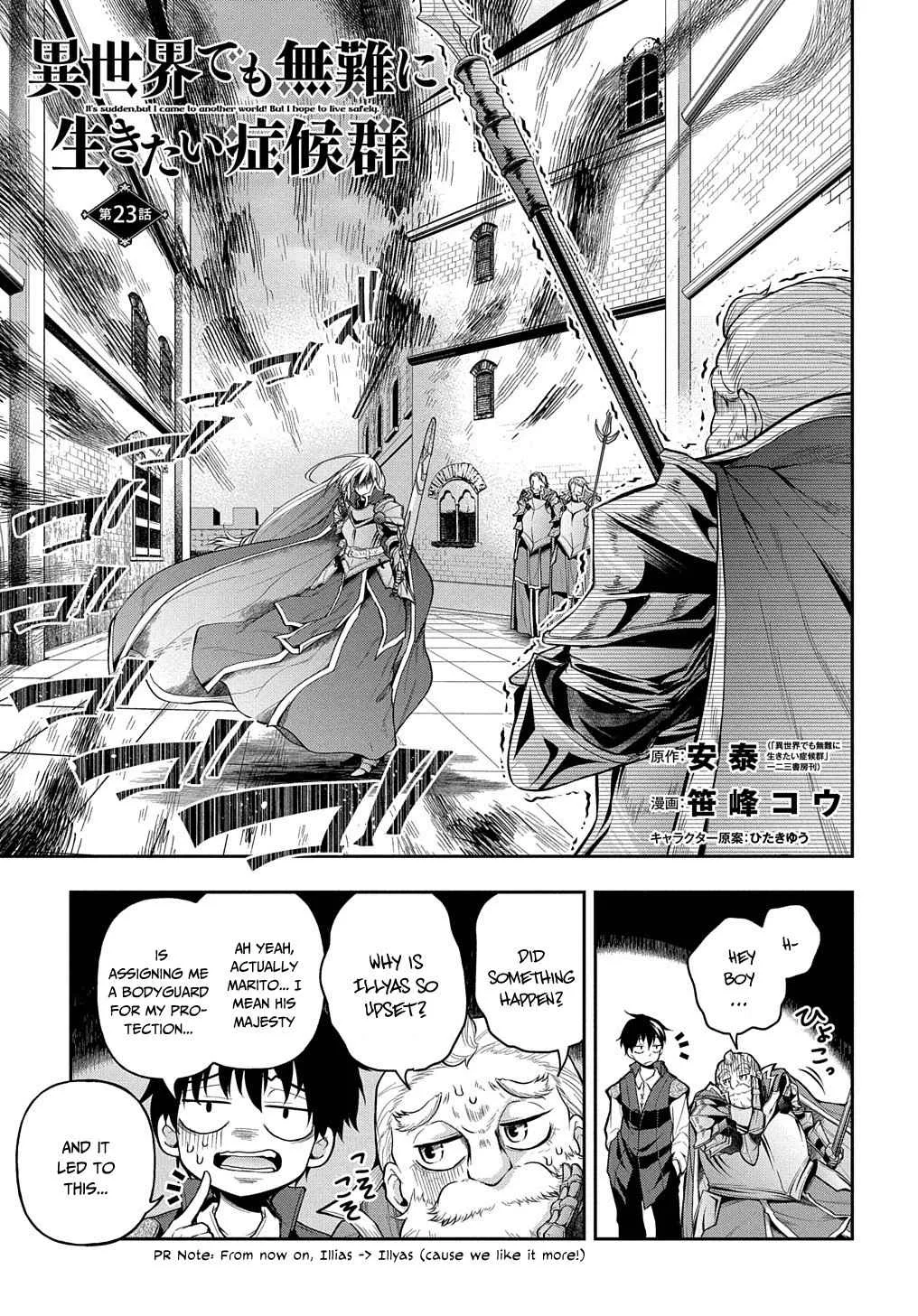 It's Sudden, but I Came to Another World! But I Hope to Live Safely Chapter 23 page 3
