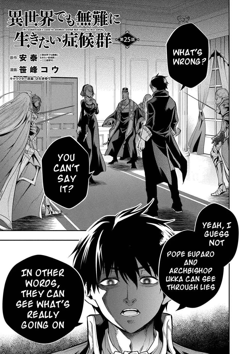 It's Sudden, but I Came to Another World! But I Hope to Live Safely Chapter 25 page 1