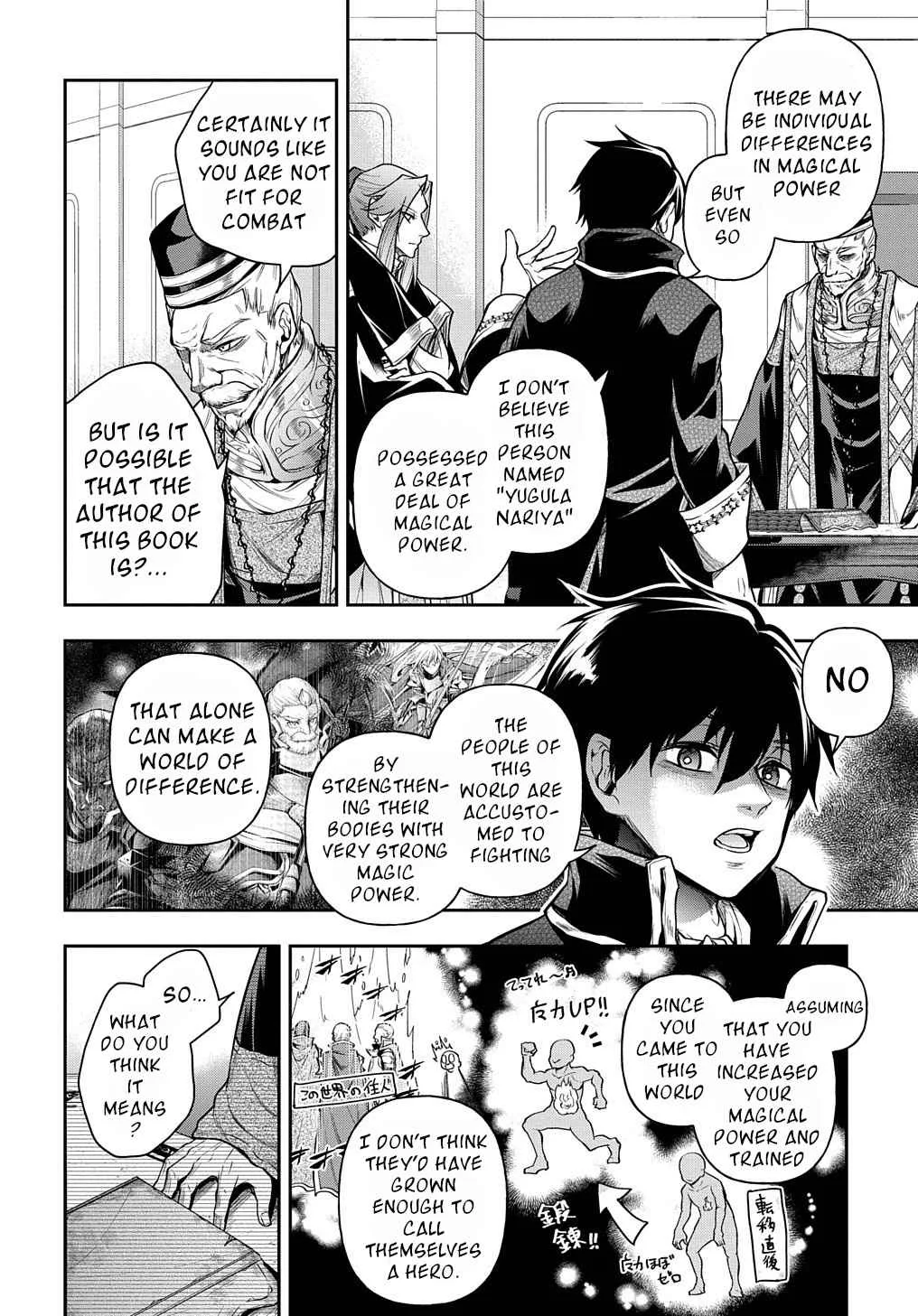 It's Sudden, but I Came to Another World! But I Hope to Live Safely Chapter 25 page 26
