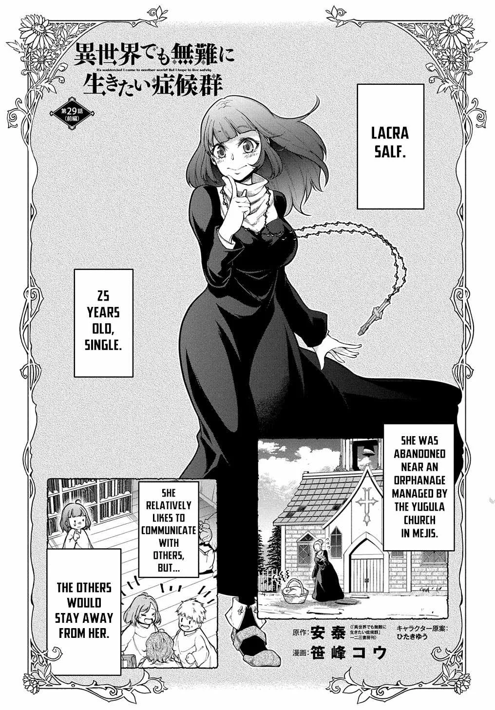 It's Sudden, but I Came to Another World! But I Hope to Live Safely Chapter 29.1 page 2