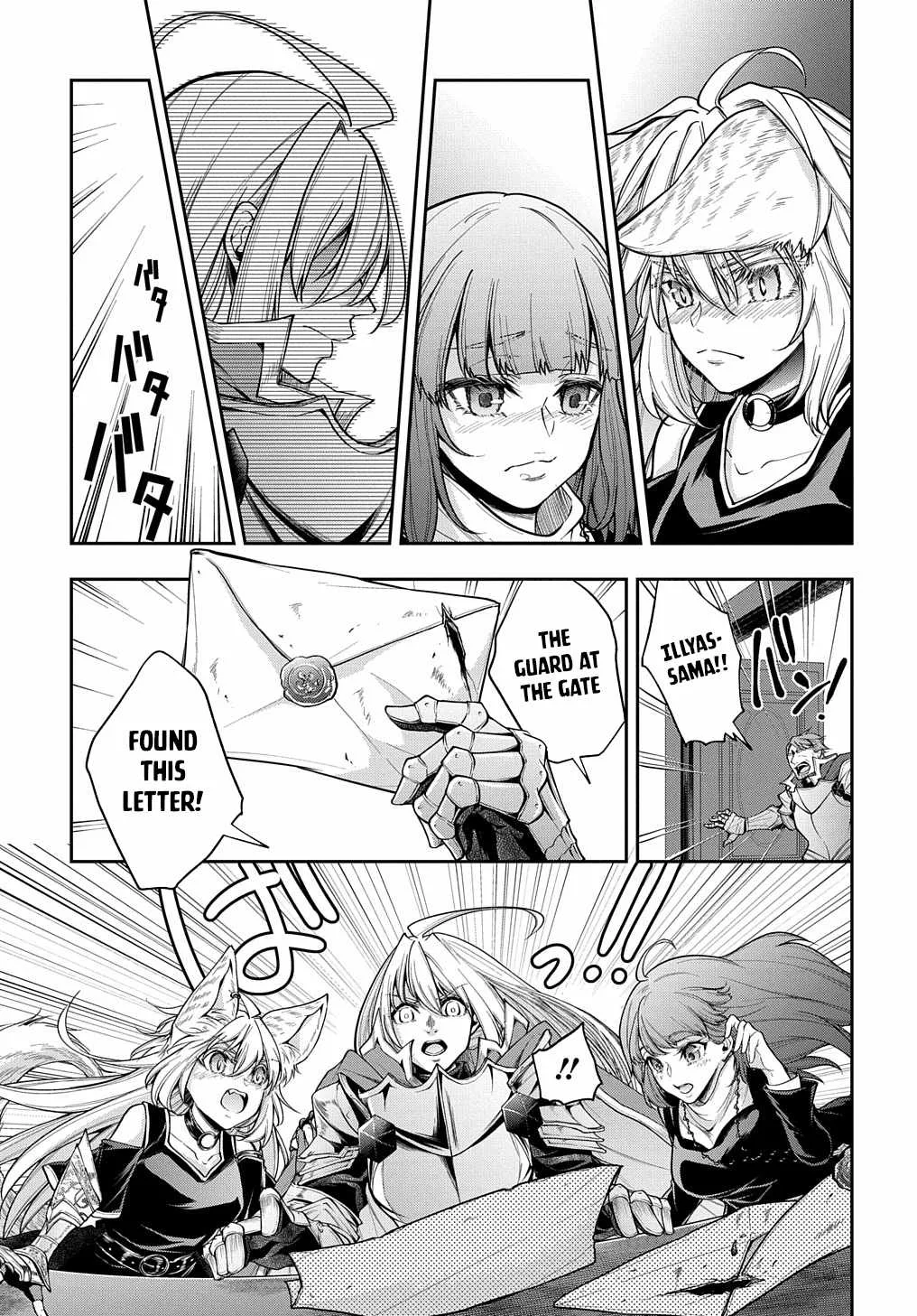 It's Sudden, but I Came to Another World! But I Hope to Live Safely Chapter 29.2 page 8