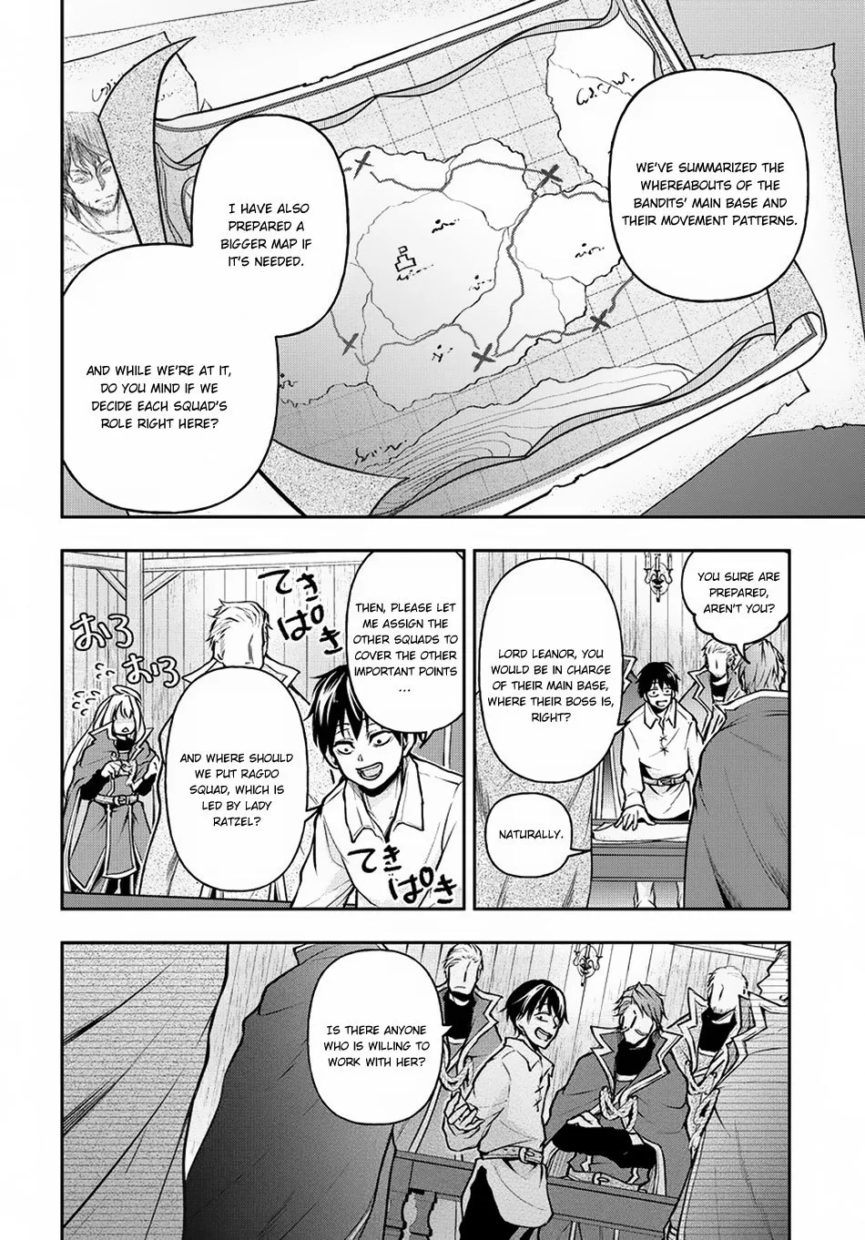 It's Sudden, but I Came to Another World! But I Hope to Live Safely Chapter 3 page 13