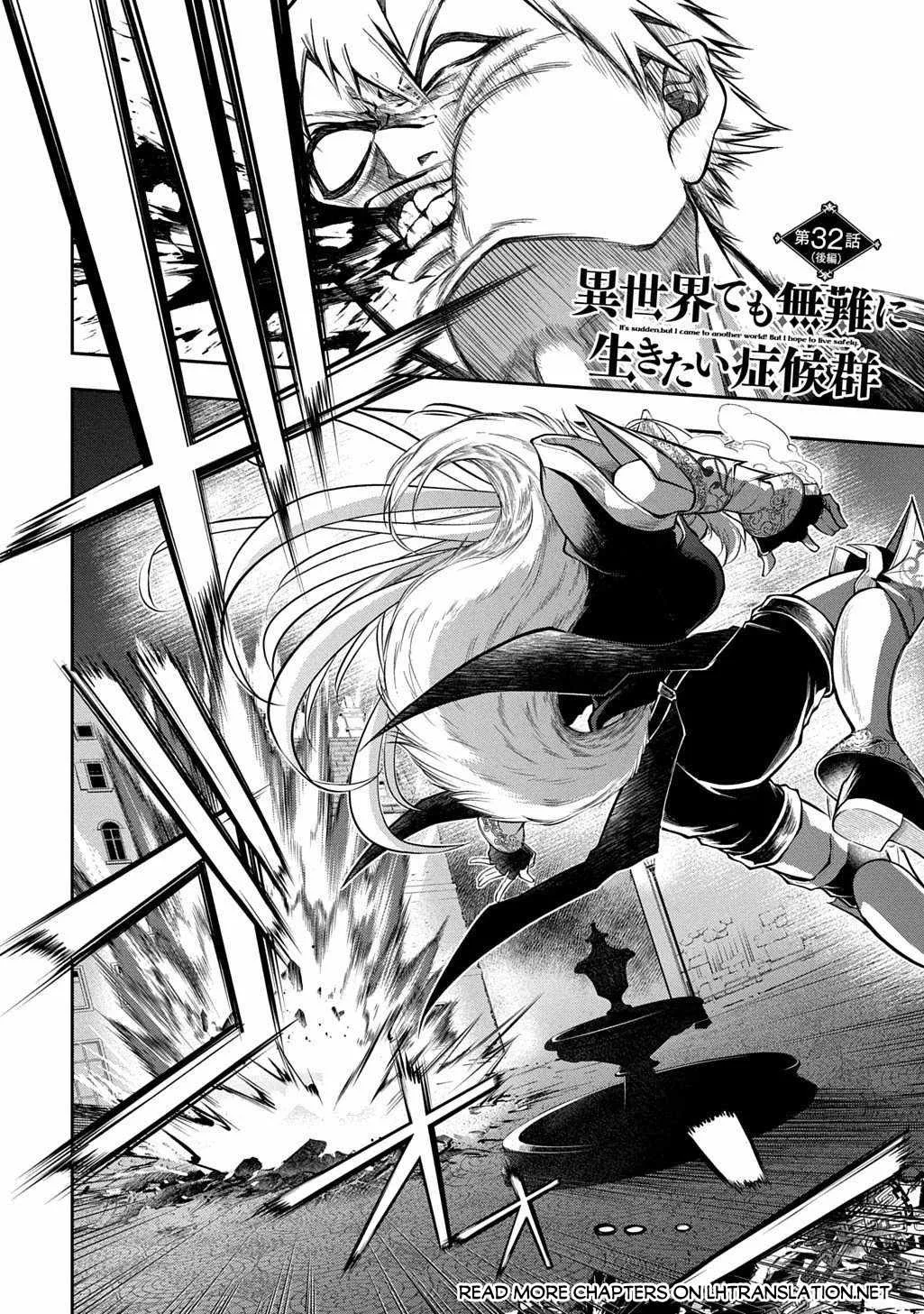 It's Sudden, but I Came to Another World! But I Hope to Live Safely Chapter 32.2 page 2