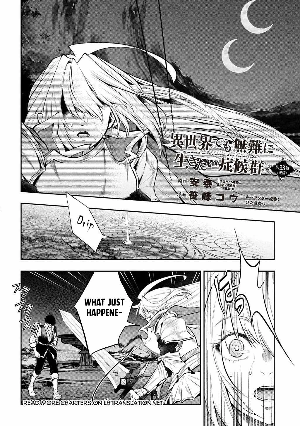 It's Sudden, but I Came to Another World! But I Hope to Live Safely Chapter 33.2 page 2