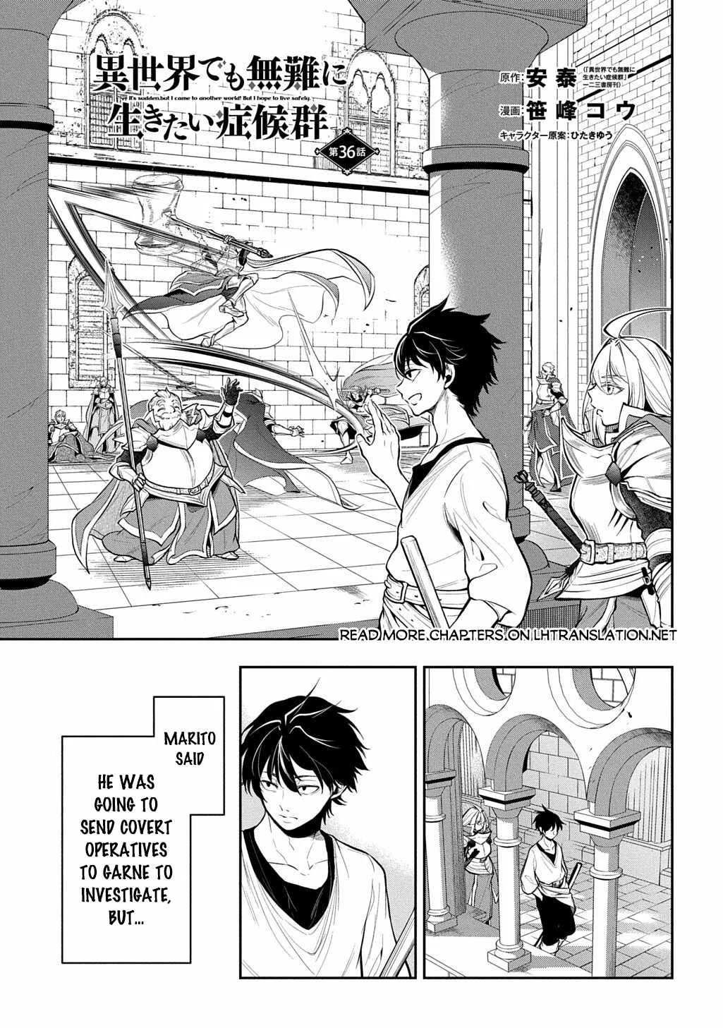 It's Sudden, but I Came to Another World! But I Hope to Live Safely Chapter 36 page 2