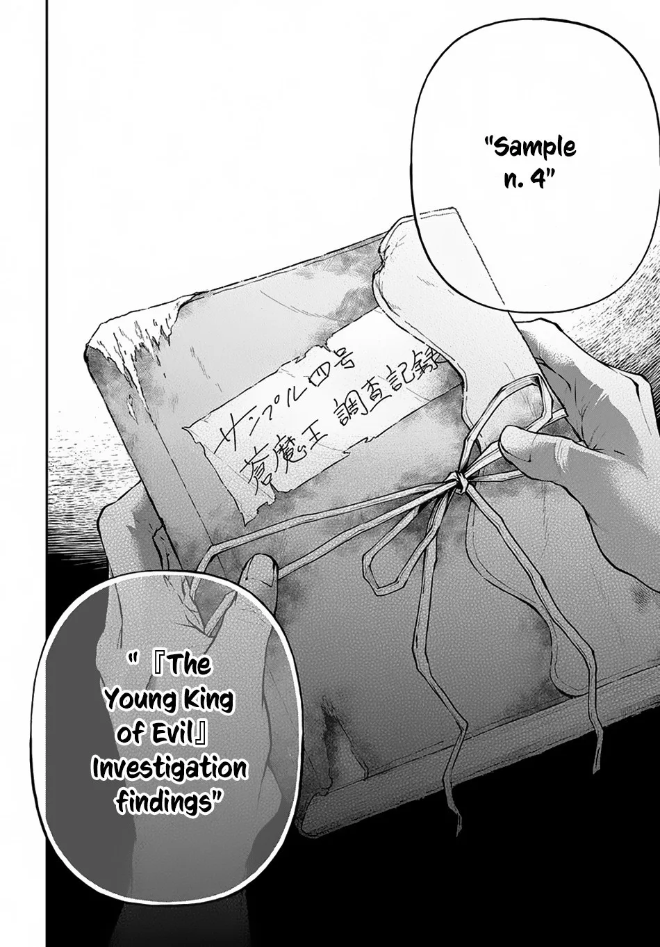 It's Sudden, but I Came to Another World! But I Hope to Live Safely Chapter 7 page 27