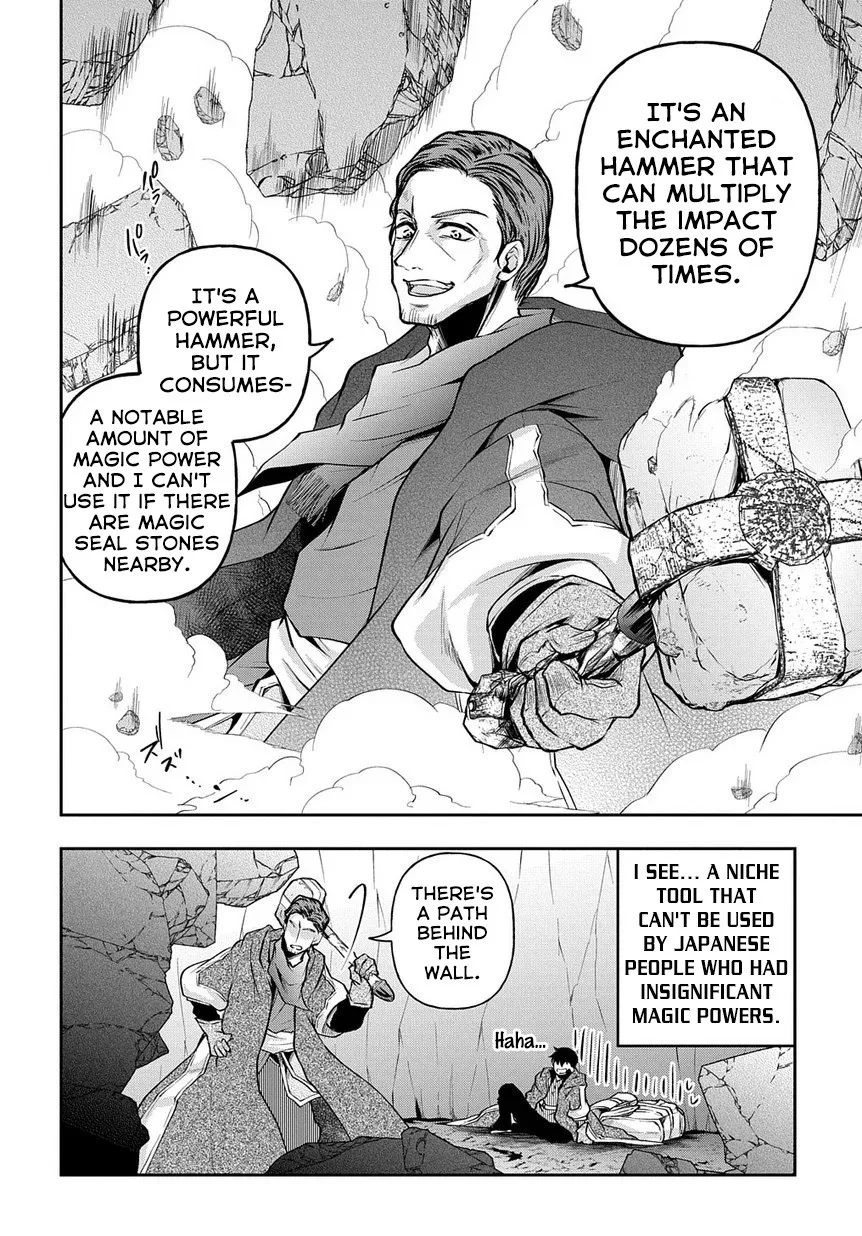 It's Sudden, but I Came to Another World! But I Hope to Live Safely Chapter 9 page 21