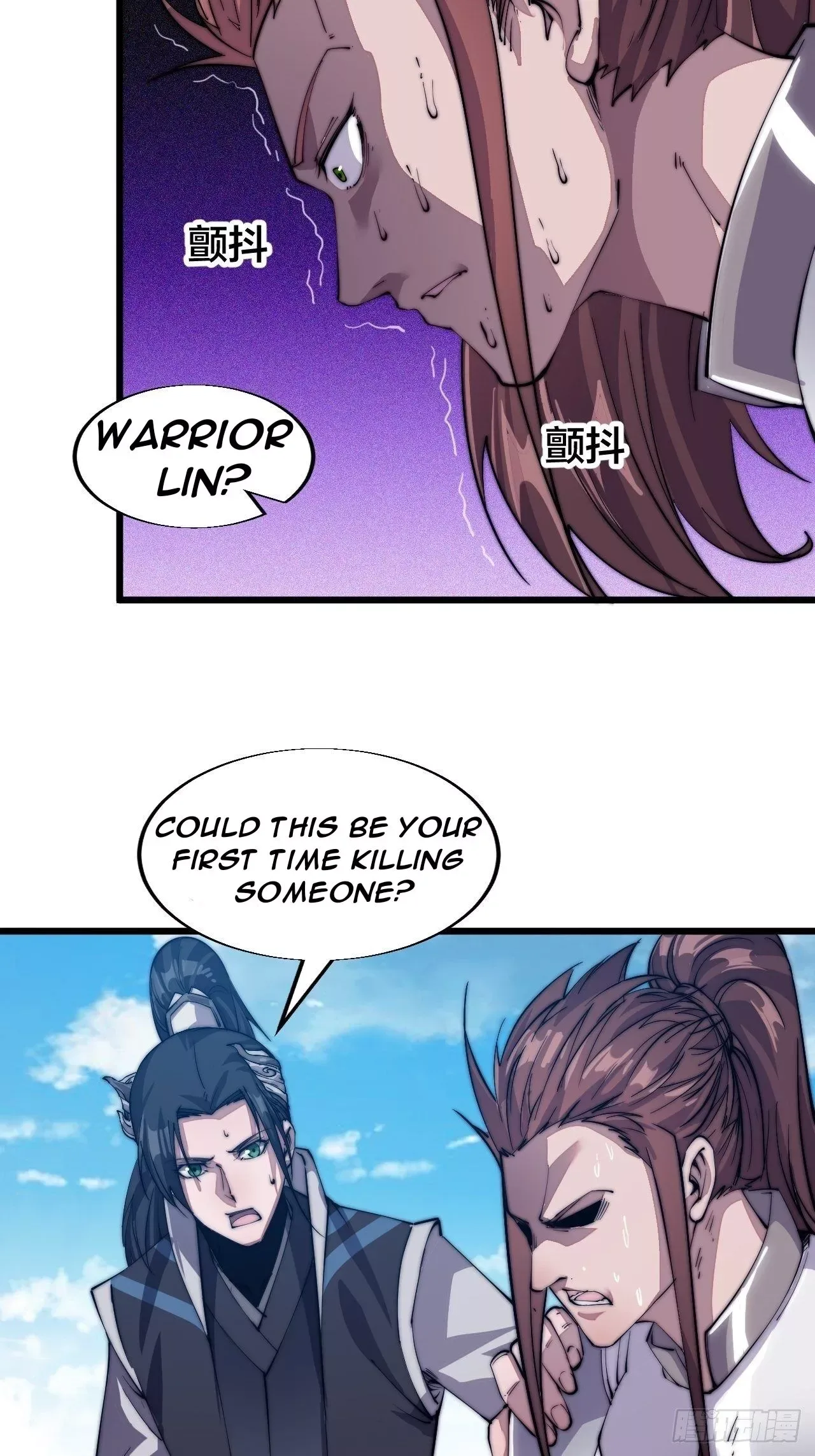 It Starts With A Mountain Chapter 10 page 16
