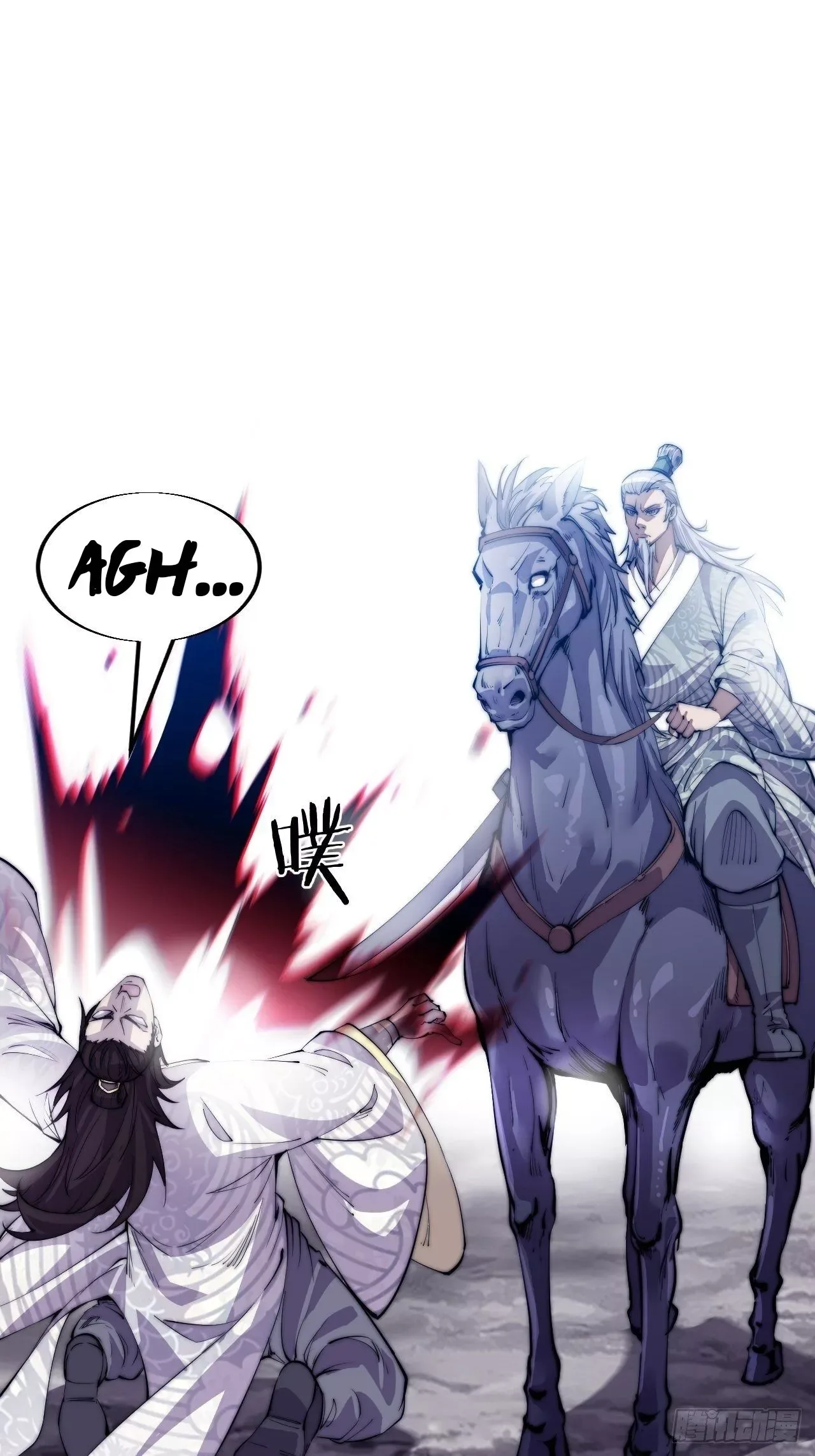It Starts With A Mountain Chapter 11 page 33