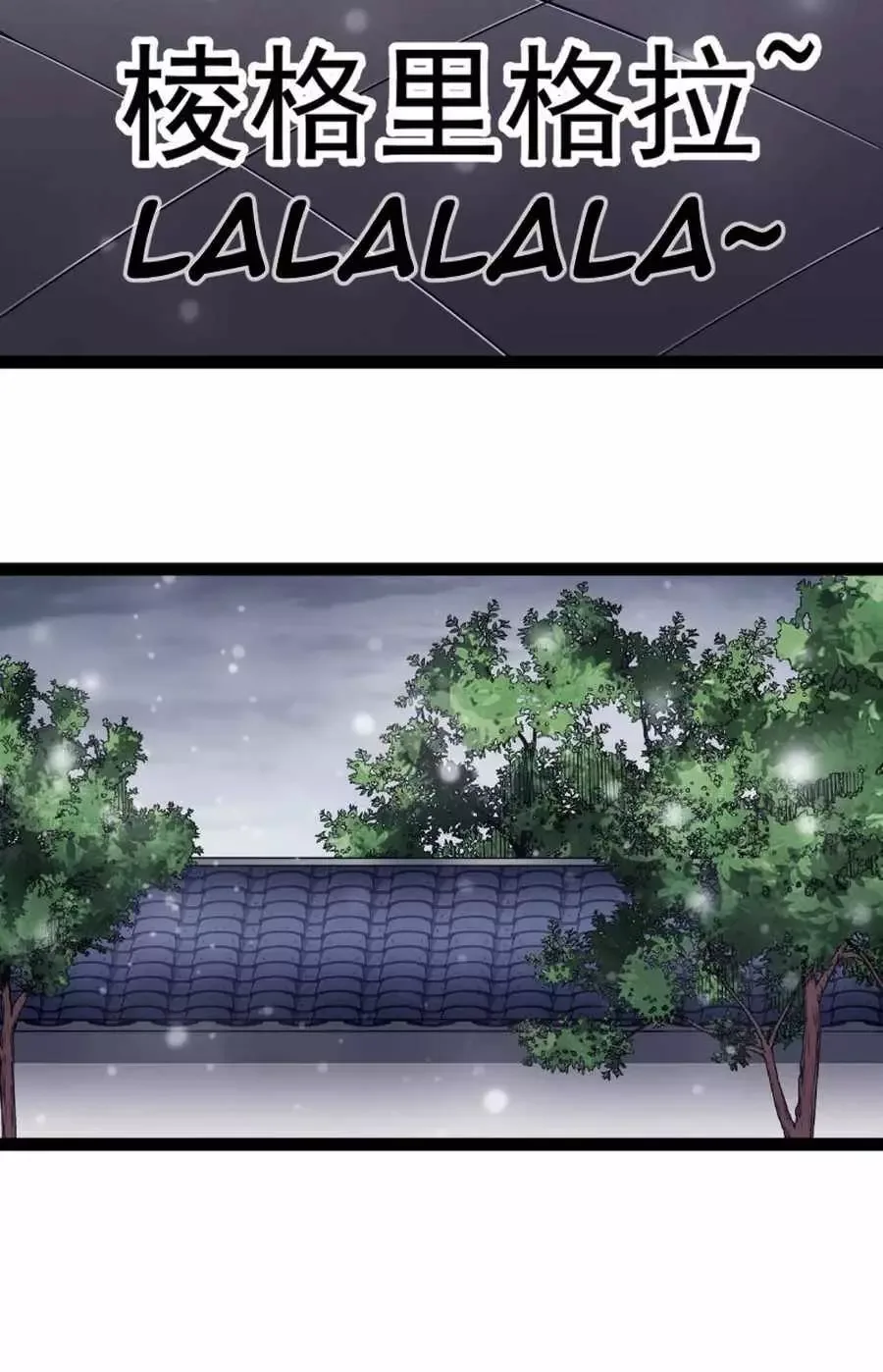 It Starts With A Mountain Chapter 112 page 20