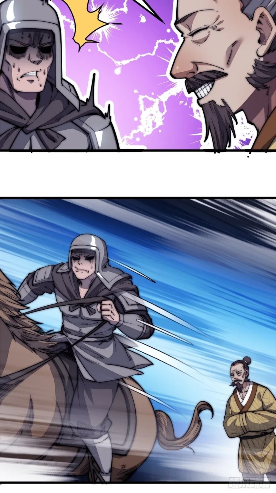 It Starts With A Mountain Chapter 117 page 22