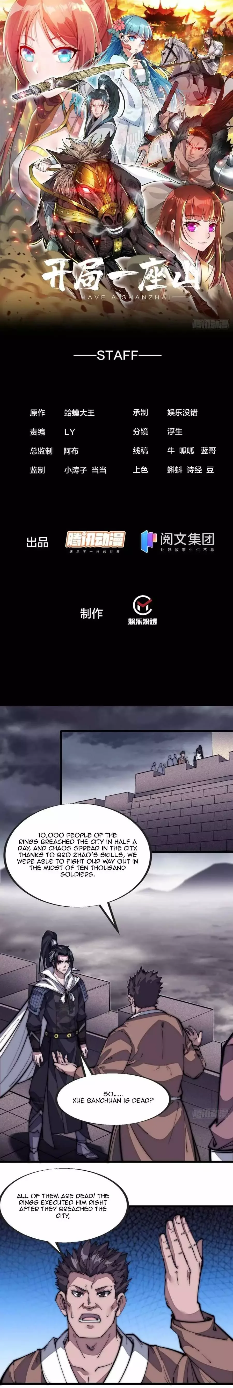 It Starts With A Mountain Chapter 128 page 2